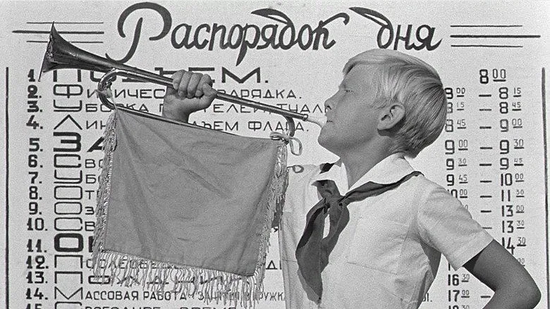 Горизонтальный кадр из проекта «Добро пожаловать, или Посторонним вход воспрещен»