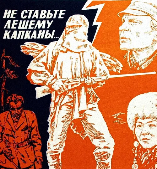 Горизонтальный кадр из проекта «Не ставьте Лешему капканы…»
